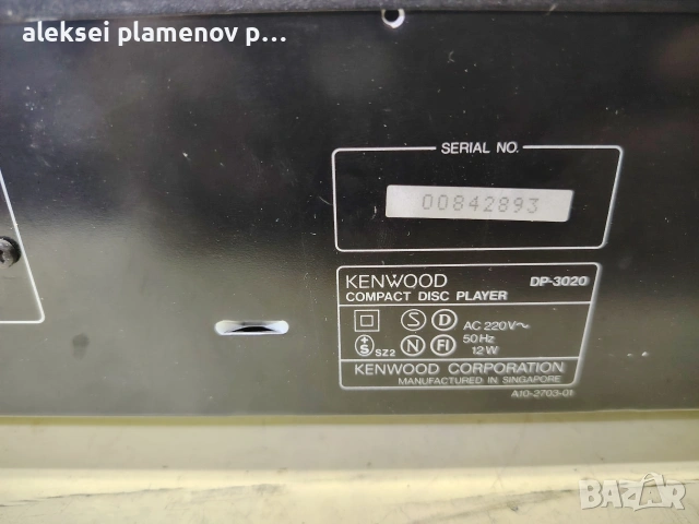 KENVOOD DP-3020 CD, снимка 7 - Аудиосистеми - 53486064