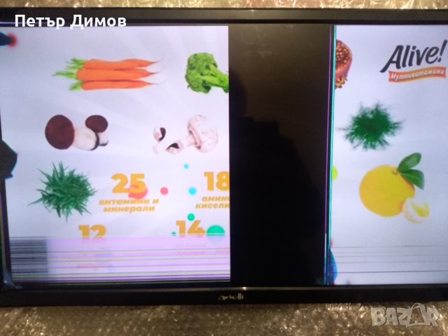 Arielli LED2488HD на части, снимка 3 - Телевизори - 43646460