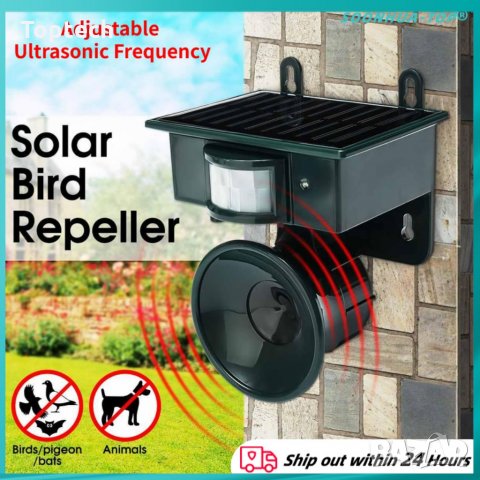 Птицегон Ултpaзвyĸoв coлapeн ypeд пpoтив вcяĸaĸви птици, снимка 1