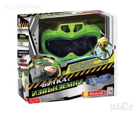 Битка с извънземни 3051