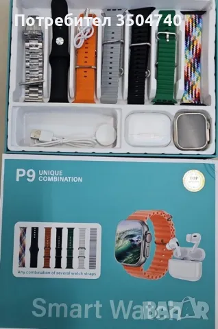 Смарт часовник P9 Процесор: MediaTek Helio P22 Памет: 32 GB ROM,     3GB RAM Батерия: 2000 mAh, снимка 2 - Мъжки - 47723142