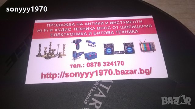 BOSE-КОЖЕН КЕИС ЗА СЛУШАЛКИ-ВНОС ХОЛАНДИЯ, снимка 7 - Други - 27895519