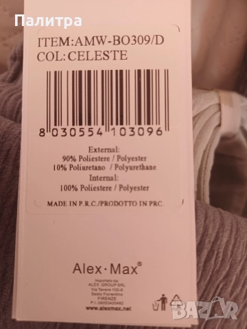 Дамска чанта на Alex Max, снимка 5 - Чанти - 52350069