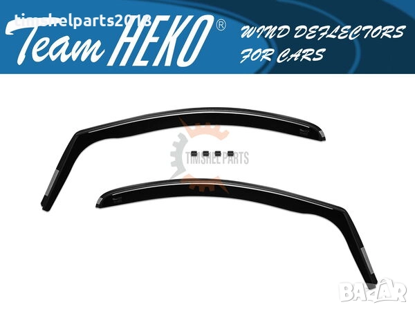Предни ветробрани Heko за Citroen Jumpy,Peugeot Expert, Fiat Scudo 2007-2016,Toyota ProAce 2013-2016