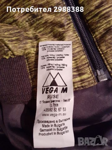 Детско яке с качулка на Vega M за момче, ръст 152 см, снимка 4 - Детски якета и елеци - 32570884