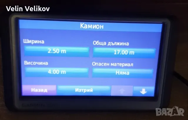 GPS Навигация Garmin 250W за камион и кола 4.3 inc, снимка 7 - Аксесоари и консумативи - 48248433