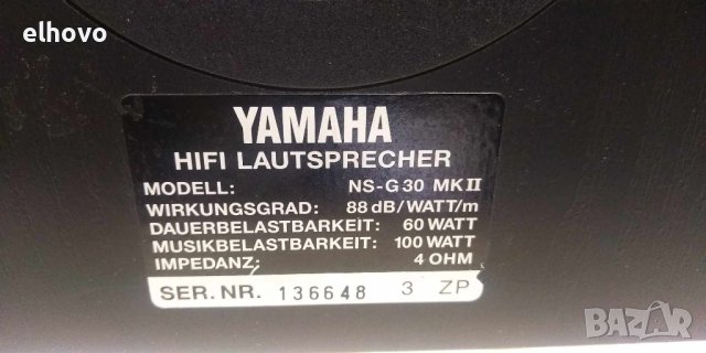 Тонколони Yamaha NS-G30 MKII, снимка 6 - Тонколони - 43002921