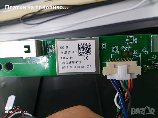 PHILIPS 50PUS7506/12 за части, снимка 14 - Части и Платки - 49629264