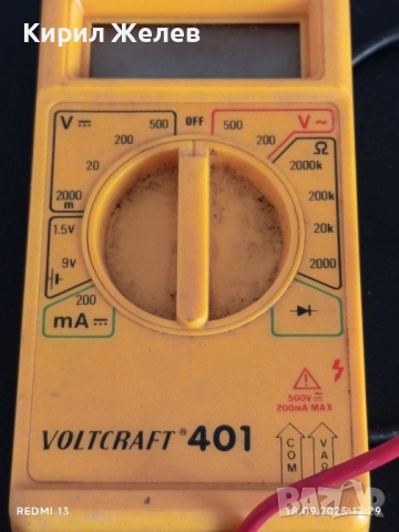 Цифров мултицет VOLTCRAFT 401 с кабели 51123, снимка 8 - Друга електроника - 51759935