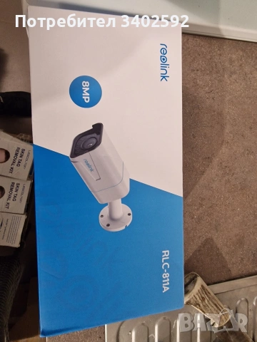 Камера за наблюдение с изкуствен интелект Reolink 