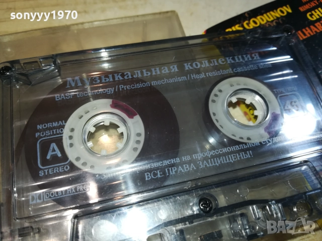 МУЗИКАЛНАЯ КОЛЕКЦИЯ-ОРИГИНАЛНА КАСЕТА 0309251148, снимка 16 - Аудио касети - 51589536