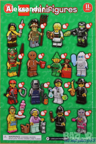 Лего минифигурки серия 1 2 3 4 5 6 7 8 9 10 11 Lego minifigures series, снимка 11 - Конструктори - 36563738