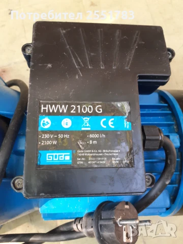 Немска хидрофорна помпа 2.1квт/220в, снимка 3 - Водни помпи - 51321330