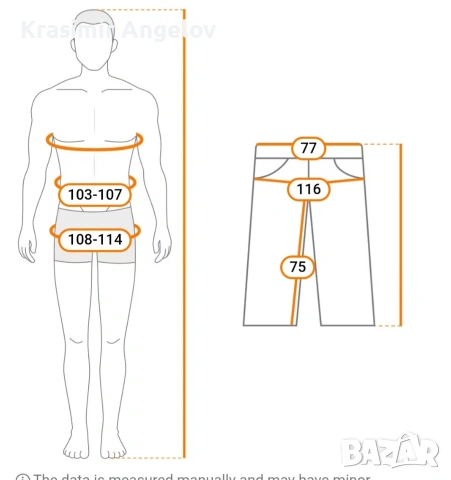 Мъжки еластични дънки XL (PlusSize), снимка 4 - Дънки - 53581121