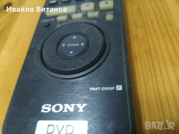 Дистанционни Sony, снимка 3 - Други - 22507413