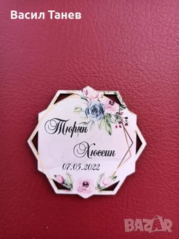 Подаръци за гости магнитни отварачки и магнити за всякакви всякакви поводи , снимка 8 - Други - 49210461