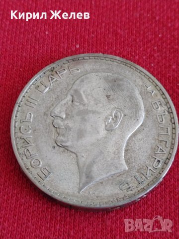 Сребърна монета 100 лева 1937г. Борис трети за колекционери 28032, снимка 6 - Нумизматика и бонистика - 37244035