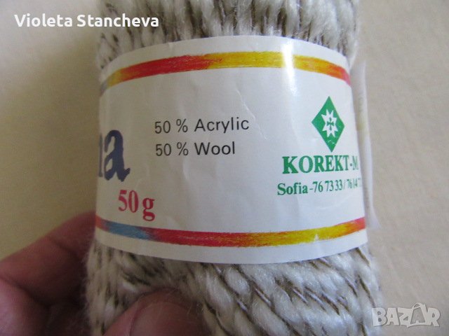 ПРЕЖДА "АЛБЕНА" - 300 грама, снимка 5 - Други - 36656414