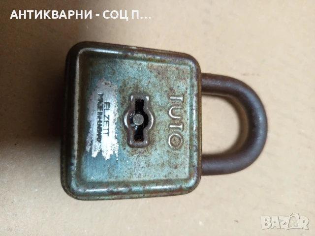 Соц Стар Катинар Заключващ Механизъм., снимка 9 - Антикварни и старинни предмети - 50648657