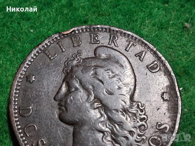 Монета 2 Сентавос 1889 Аржентина, снимка 6 - Нумизматика и бонистика - 52625936