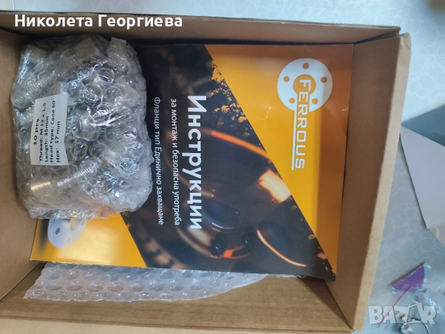 Комплект фланци и болтове 5х110, снимка 3 - Части - 53244902