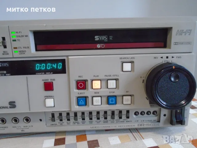 S-VHS JVC Br-s611e, снимка 3 - Плейъри, домашно кино, прожектори - 49613764