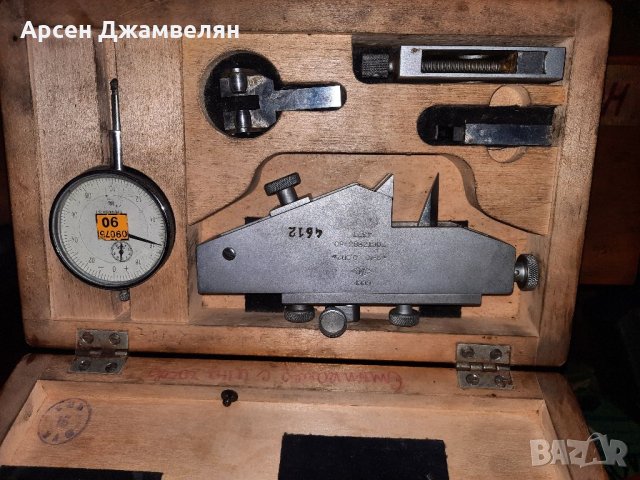Стъпкомери руски , снимка 4 - Други инструменти - 35203845