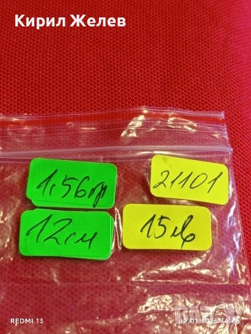 Сребърна гривна с червен конец и висулка КАЛИНКА 🐞 за добър късмет 21101, снимка 9 - Гривни - 53073299