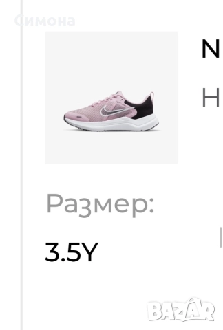 Оригинални маратонки nike, снимка 2 - Маратонки - 52166459