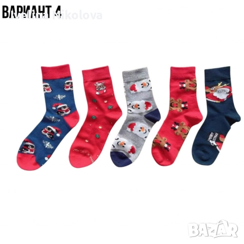 Мъжки коледни чорапи, 10 чифта, от 1дизайн по 2 чифта в комплект