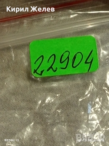 Метална количка спортен модел GOLDEN ARROW за КОЛЕКЦИЯ ДЕКОРАЦИЯ 22904, снимка 8 - Колекции - 53570475