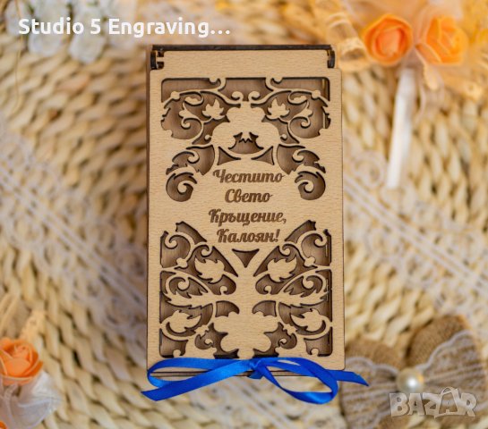 Плик за пари - дървена кутийка, снимка 1