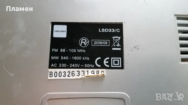 Радио Bush Lsd33/C , снимка 7 - Радиокасетофони, транзистори - 48733457