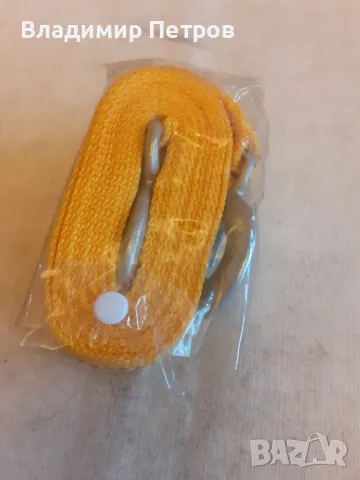 Въже за теглене , снимка 2 - Аксесоари и консумативи - 49164743