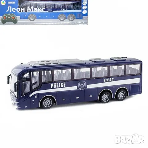 Автобус с дистанционно 