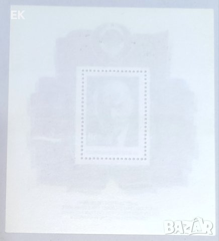 СССР, 1982 г. - самостоятелен чист блок, Ленин, 3*3, снимка 2 - Филателия - 40452692