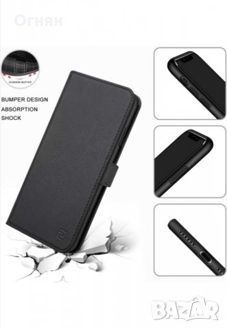 Кожен калъф - тефтерче за I PHONE X / XS, снимка 2 - Калъфи, кейсове - 33102871