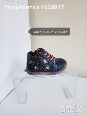 Разпродажба на детски обувки , снимка 9 - Детски обувки - 38488171