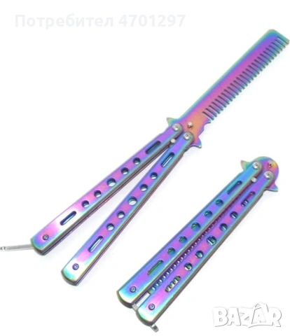 Тренировъчен сгъваем нож-пеперуда 