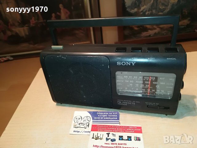 sony icf-880l внос germany 2207211246, снимка 3 - Радиокасетофони, транзистори - 33594589