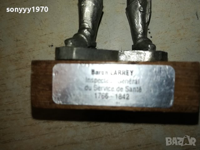 BARON LARREY-ВНОС FRANCE 3112231058, снимка 16 - Антикварни и старинни предмети - 43602313