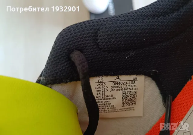 Оригинални маратонки JORDAN , снимка 7 - Маратонки - 49477577