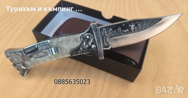 Сгъваем нож A3189, снимка 6 - Ножове - 53057406