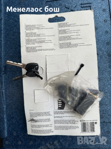 Abus 25 лв, снимка 2 - Аксесоари за велосипеди - 52569613