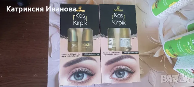 Серум 2 в 1 за растеж на мигли и вежди с кератин 