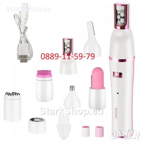 Дамски комплект за красота 7в1, снимка 2 - Козметика за лице - 28794727