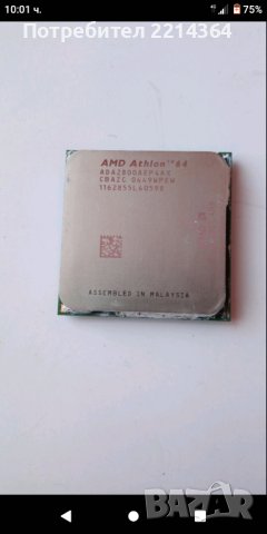 Процесор-AMD Athlon TM 64, снимка 2 - Процесори - 44111269