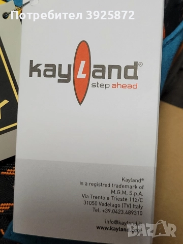 Мъжки Hiking обувки KEYLAND, снимка 12 - Други - 52227274