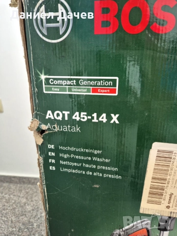 Водоструйка Bosch Aquatac 45-14 X, снимка 6 - Други инструменти - 47271393