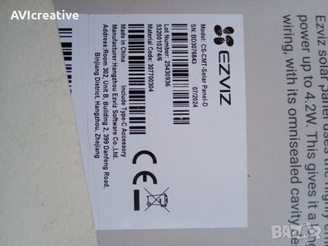 Соларен панел Ezviz 4.2W, нов, съвместим с CS-BC1C, снимка 3 - Други - 53524997